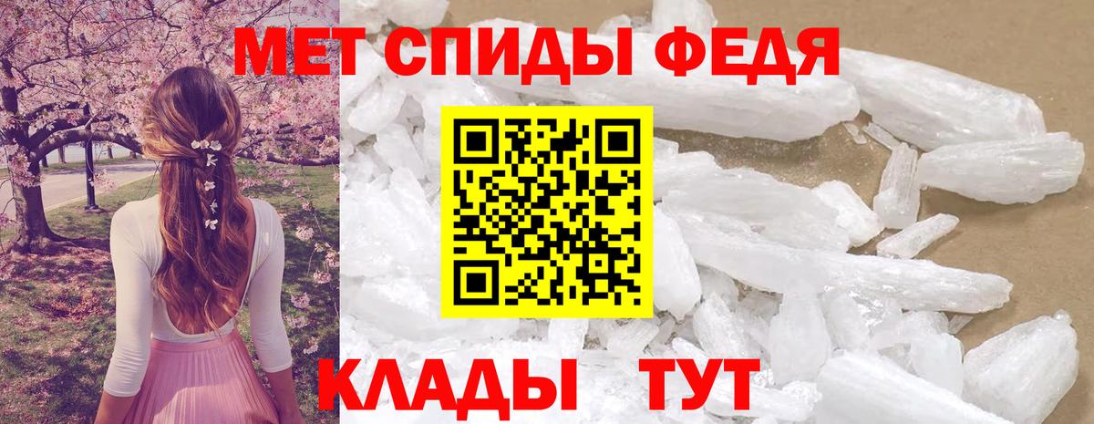 Amphetamine Premium  Вход с VPN  Амфетамин  Нефтекамск 