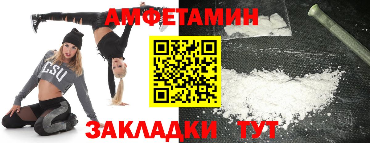 MDMA  Конопля  Alpha PVP СК   Гашиш  Меф   Нефтекамск  КОКАИН  Вход с VPN 