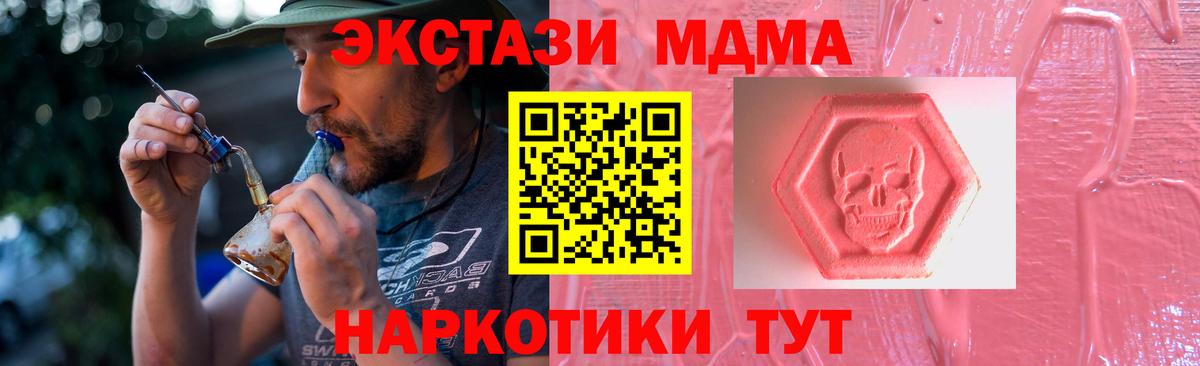 Экстази  Ecstasy диски  Вход с VPN  Нефтекамск 