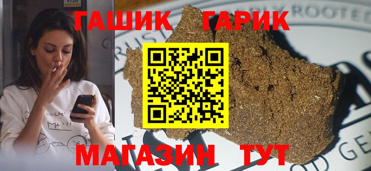 Нефтекамск  ГАШИШ  Вход с VPN  ГАШ hashish  ГАШИШ индика сатива 