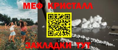 прущая мука Рузаевка