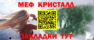 прущая мука Рузаевка