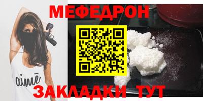 кристаллы Рыбинск