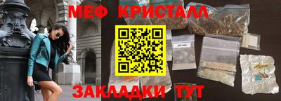 гидра Севастополь