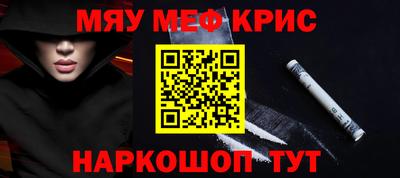 прущий лед Свободный