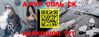 гидра Севастополь