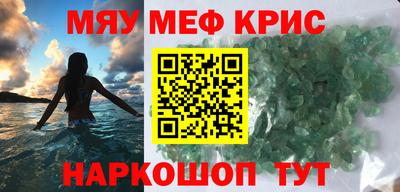прущая мука Рузаевка