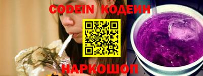гидра Севастополь