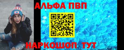 таблы Рязань