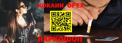 прущий лед Свободный