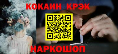 гидра Севастополь