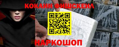 кристаллы Рыбинск