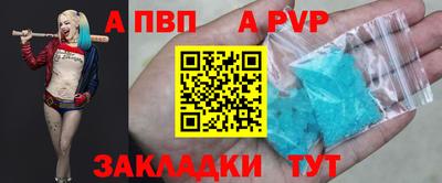 гидра Севастополь