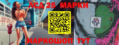 2c-b Северобайкальск