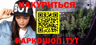 гидра Севастополь