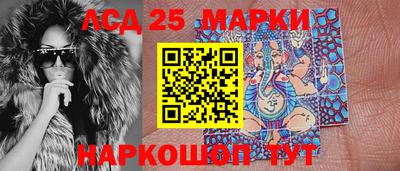 2c-b Северобайкальск