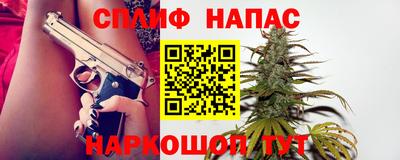 2c-b Северобайкальск
