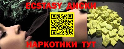 таблы Рязань
