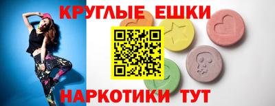 таблы Рязань