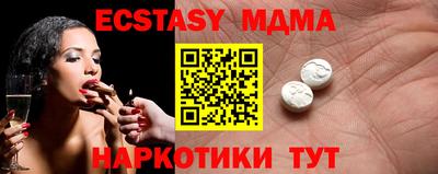 гидра Севастополь