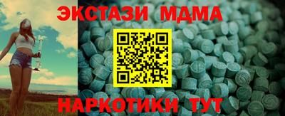 таблы Рязань