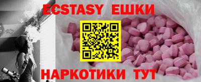 прущий лед Свободный