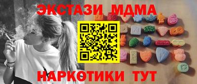 кристаллы Рыбинск