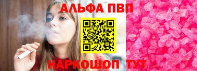 прущая мука Рузаевка