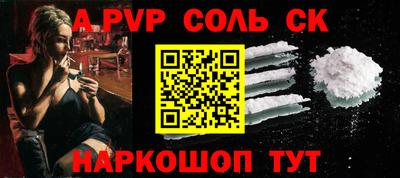 прущий лед Свободный