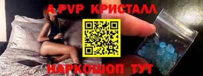 прущий лед Свободный