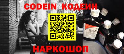 прущий лед Свободный