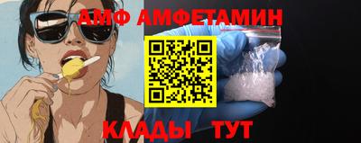 гидра Севастополь