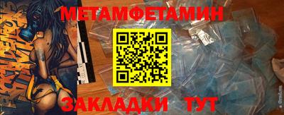 2c-b Северобайкальск