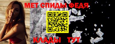 кристаллы Рыбинск