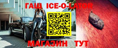 кристаллы Рыбинск