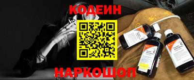 кристаллы Рыбинск