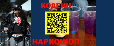 кристаллы Рыбинск