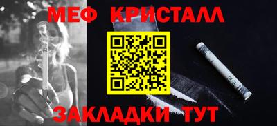 2c-b Северобайкальск