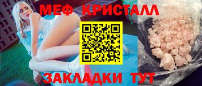гидра Севастополь