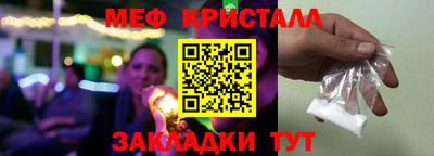 прущая мука Рузаевка