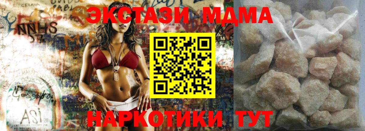 MDMA VHQ Нефтекамск