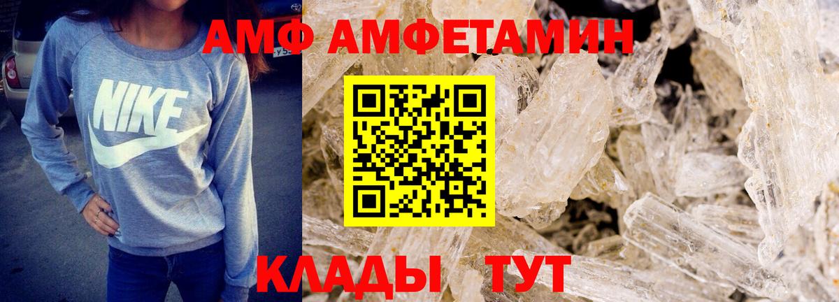 Первитин витя Нефтекамск