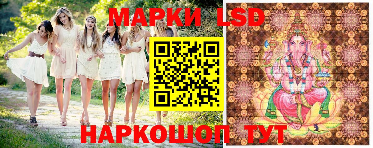 Марки NBOMe 1500мкг Нефтекамск