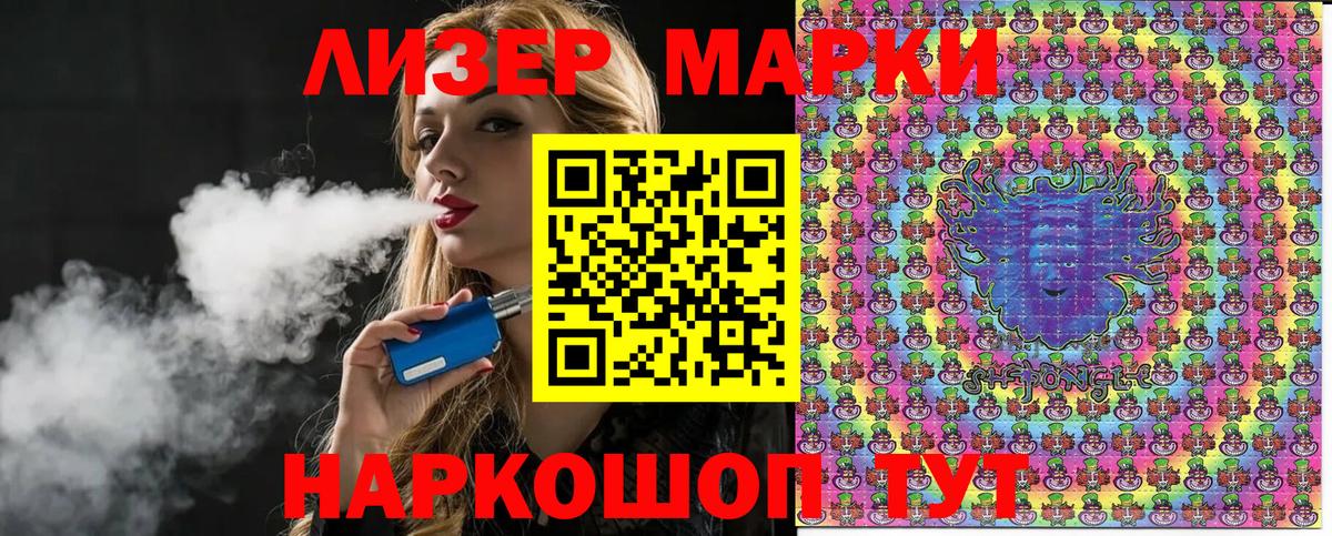 Марки NBOMe 1,5мг  Вход с VPN  Нефтекамск  Марки NBOMe 1,5мг 