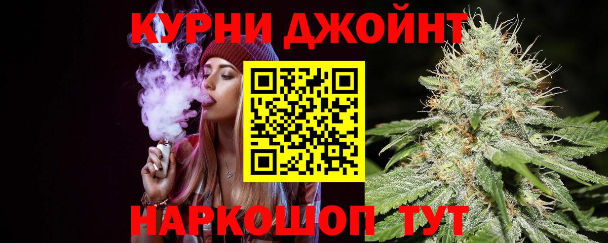 Нефтекамск  Конопля марихуана  Канабис марихуана  Бошки Шишки Ganja  Вход с VPN  МАРИХУАНА тримм 
