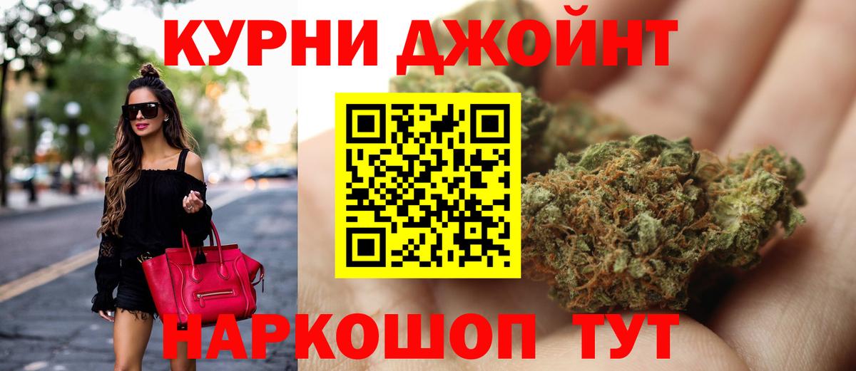Кетамин Нефтекамск